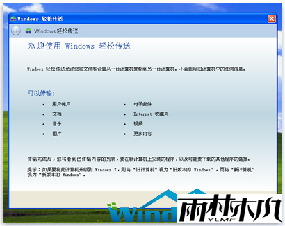 <a href='http://www.msdnghost.com/xtjc/xp/473.html' target='_blank'><u>xp升级win7</u></a>