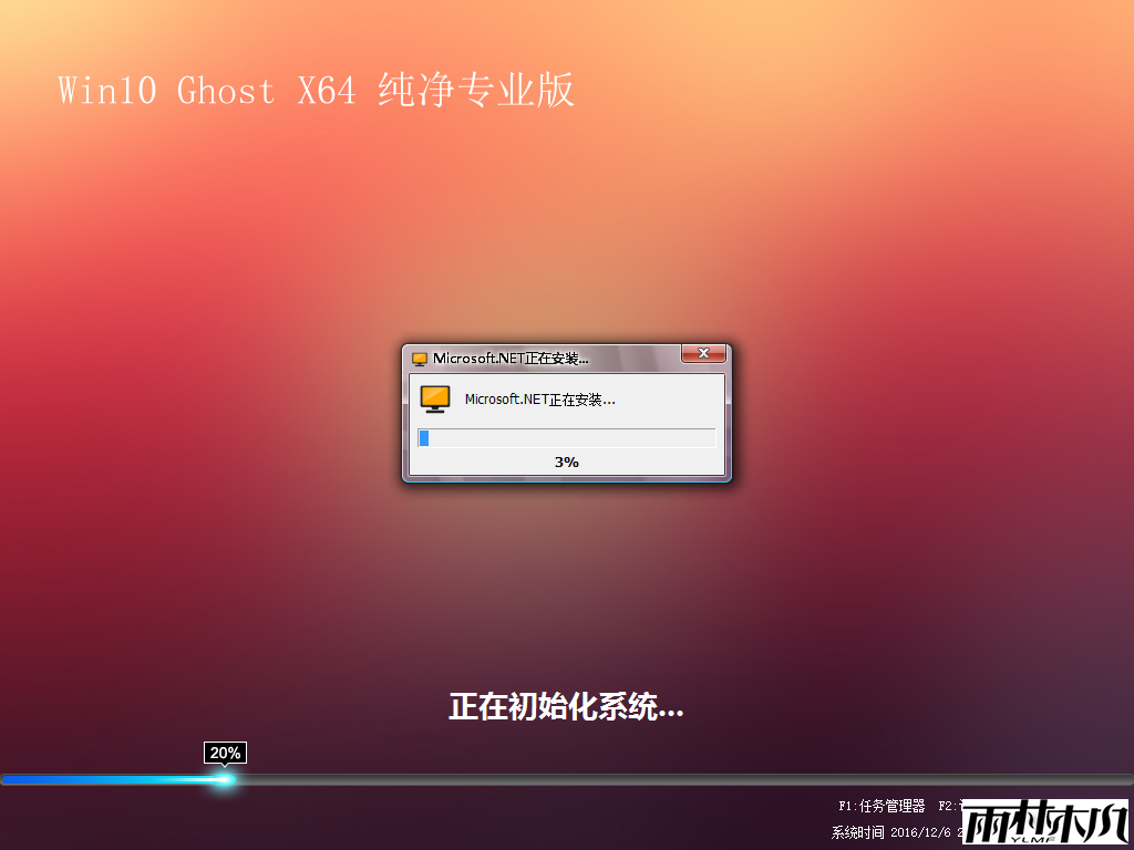<a href='http://www.msdnghost.com/win10/' target='_blank'><u>win10专业版</u></a>下载