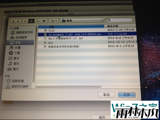 ƻMacbook Airװ<a href='http://www.msdnghost.com/win7/' target='_blank'><u>Win7ϵͳ</u></a>