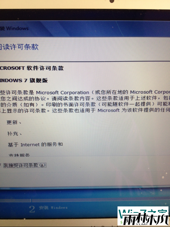 ƻMacbook Airװ<a href='http://www.msdnghost.com/win7/' target='_blank'><u>Win7ϵͳ</u></a>