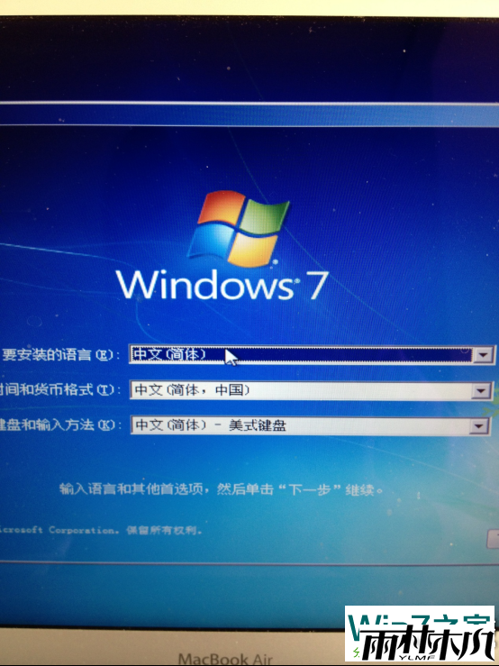 ƻMacbook Airװ<a href='http://www.msdnghost.com/win7/' target='_blank'><u>Win7ϵͳ</u></a>