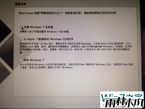 ƻMacbook Airװ<a href='http://www.msdnghost.com/win7/' target='_blank'><u>Win7ϵͳ</u></a>