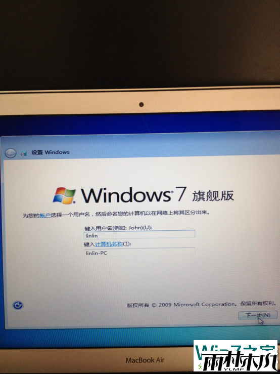 ƻMacbook Airװ<a href='http://www.msdnghost.com/win7/' target='_blank'><u>Win7ϵͳ</u></a>