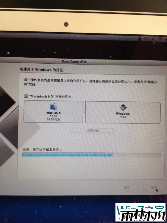 ƻMacbook Airװ<a href='http://www.msdnghost.com/win7/' target='_blank'><u>Win7ϵͳ</u></a>