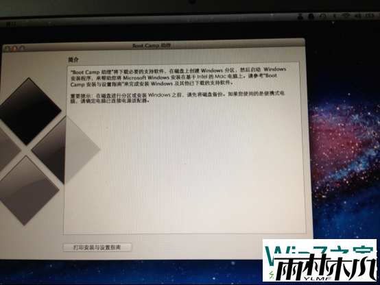ƻMacbook Airװ<a href='http://www.msdnghost.com/win7/' target='_blank'><u>Win7ϵͳ</u></a>