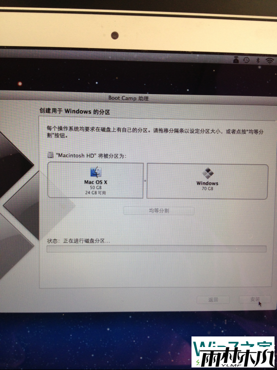 ƻMacbook Airװ<a href='http://www.msdnghost.com/win7/' target='_blank'><u>Win7ϵͳ</u></a>