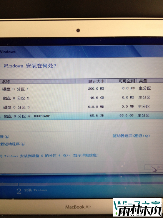 ƻMacbook Airװ<a href='http://www.msdnghost.com/win7/' target='_blank'><u>Win7ϵͳ</u></a>