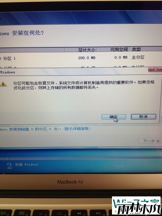 ƻMacbook Airװ<a href='http://www.msdnghost.com/win7/' target='_blank'><u>Win7ϵͳ</u></a>