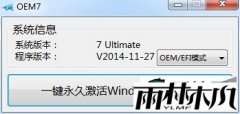 Сwin7oem7f7߹汾