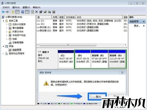 <a href='http://www.msdnghost.com/win7/' target='_blank'><u>Win7ϵͳ</u></a>Ӳ̽з