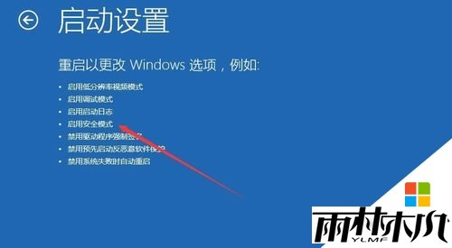 <a href='http://www.msdnghost.com/win10/' target='_blank'><u>Windows10</u></a>ȫģʽô|win10밲ȫģʽַ5