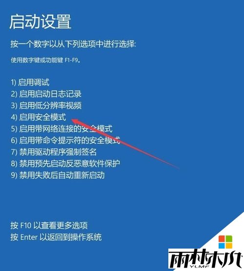 <a href='http://www.msdnghost.com/win10/' target='_blank'><u>Windows10</u></a>ȫģʽô|win10밲ȫģʽַ6