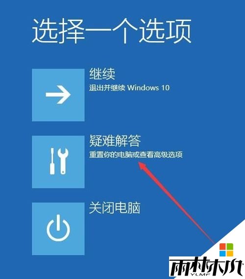 <a href='http://www.msdnghost.com/win10/' target='_blank'><u>Windows10</u></a>ȫģʽô|win10밲ȫģʽַ2