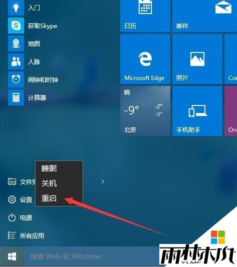 <a href='http://www.msdnghost.com/win10/' target='_blank'><u>Windows10</u></a>ȫģʽô|win10밲ȫģʽַ1