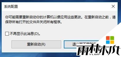 <a href='http://www.msdnghost.com/win10/' target='_blank'><u>Windows10</u></a>ȫģʽô|win10밲ȫģʽַ4