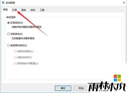 <a href='http://www.msdnghost.com/win10/' target='_blank'><u>Windows10</u></a>ȫģʽô|win10밲ȫģʽַ2