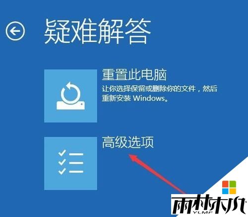<a href='http://www.msdnghost.com/win10/' target='_blank'><u>Windows10</u></a>ȫģʽô|win10밲ȫģʽַ3