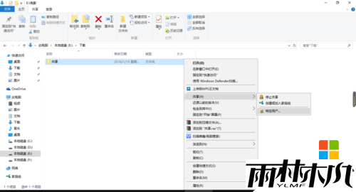 win10ļô|win10ļȨ÷2