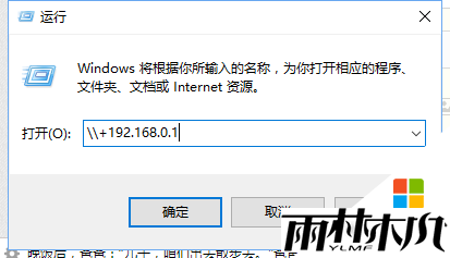 win10ļô|win10ļȨ÷6