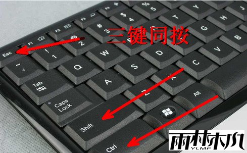 电脑开机后不显示桌面怎么办1