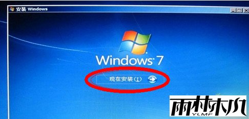 电脑开机后不显示桌面怎么办9