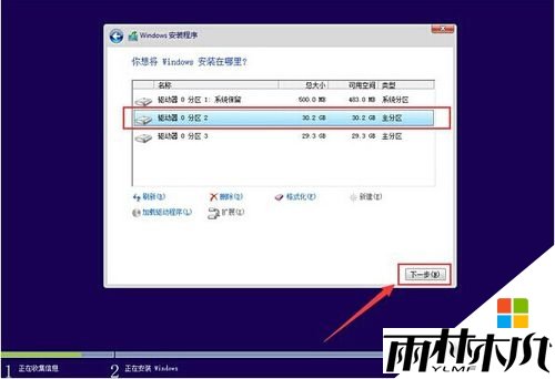 ǱʼǱװ<a href='http://www.msdnghost.com/win10/' target='_blank'><u>Win10ϵͳ</u></a>ķ|ǱʼǱװ<a href='http://www.msdnghost.com/win10/' target='_blank'><u>Win10ϵͳ</u></a>9
