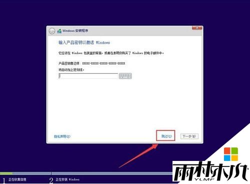 ǱʼǱװ<a href='http://www.msdnghost.com/win10/' target='_blank'><u>Win10ϵͳ</u></a>ķ|ǱʼǱװ<a href='http://www.msdnghost.com/win10/' target='_blank'><u>Win10ϵͳ</u></a>5