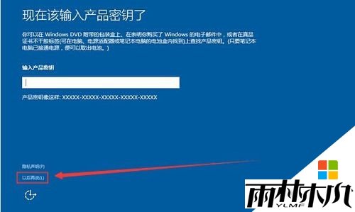 ǱʼǱװ<a href='http://www.msdnghost.com/win10/' target='_blank'><u>Win10ϵͳ</u></a>ķ|ǱʼǱװ<a href='http://www.msdnghost.com/win10/' target='_blank'><u>Win10ϵͳ</u></a>11