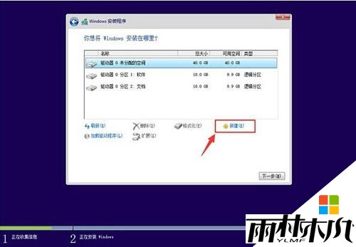 ǱʼǱװ<a href='http://www.msdnghost.com/win10/' target='_blank'><u>Win10ϵͳ</u></a>ķ|ǱʼǱװ<a href='http://www.msdnghost.com/win10/' target='_blank'><u>Win10ϵͳ</u></a>8