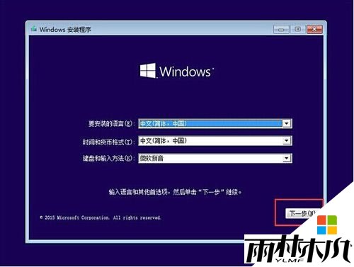 ǱʼǱװ<a href='http://www.msdnghost.com/win10/' target='_blank'><u>Win10ϵͳ</u></a>ķ|ǱʼǱװ<a href='http://www.msdnghost.com/win10/' target='_blank'><u>Win10ϵͳ</u></a>2