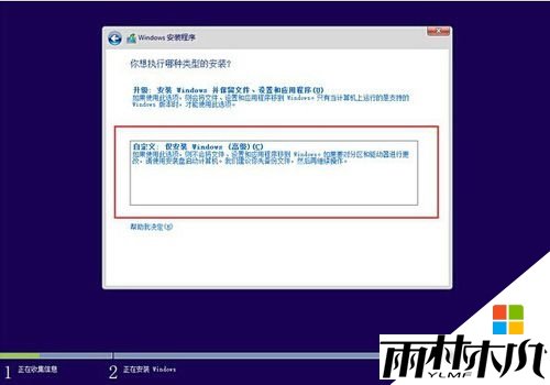 ǱʼǱװ<a href='http://www.msdnghost.com/win10/' target='_blank'><u>Win10ϵͳ</u></a>ķ|ǱʼǱװ<a href='http://www.msdnghost.com/win10/' target='_blank'><u>Win10ϵͳ</u></a>6