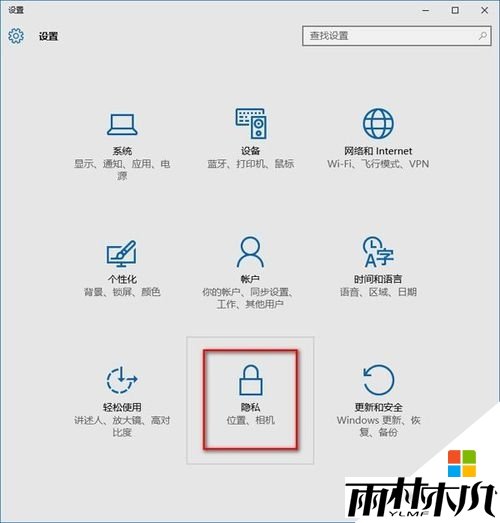 <a href='http://www.msdnghost.com/win10/' target='_blank'><u>win10ʽ</u></a>ǫֹ̂?win10ֹĳķ 2