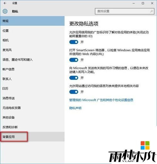 <a href='http://www.msdnghost.com/win10/' target='_blank'><u>win10ʽ</u></a>ǫֹ̂?win10ֹĳķ 3