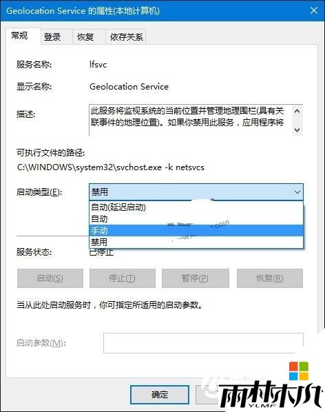 win10ô򿪶λ|win10λ򲻿ô죬3
