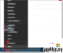 Աwin10ϵͳͼϼͷķ
