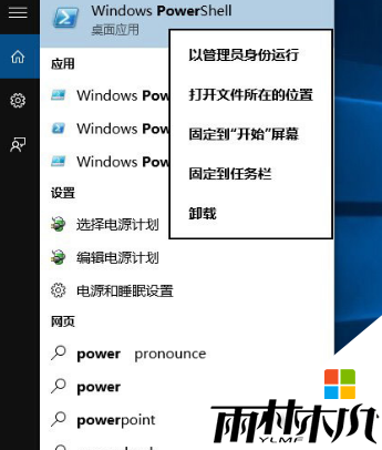 win10Ӧôж,win10ɾķ1