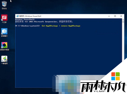 win10Ӧôж,win10ɾķ2