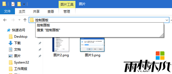 Ҳwin10ô,win10ôãͼ2