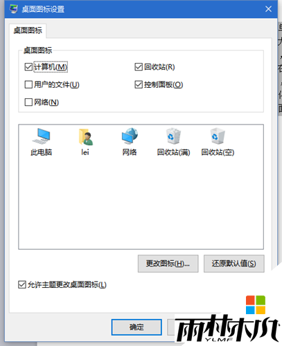Ҳwin10ô,win10ôãͼ3