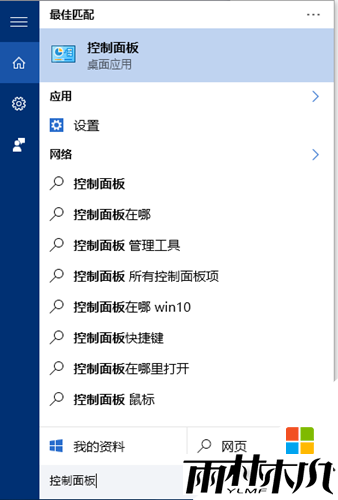 Ҳwin10ô,win10ôãͼ1