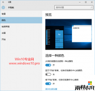 win10רҵϵͳ͸