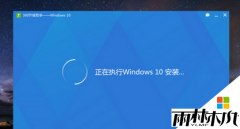 win8.1win10ʾ0xc770010cĽ