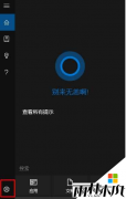 win10ʽϵͳΪʲôСûӦ