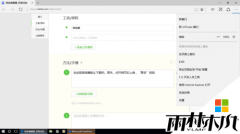 win10רҵϵͳĹرɸѡ