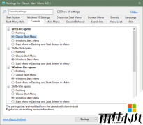 win10 1703ʽϵͳΰѿʼ˵ı䷽