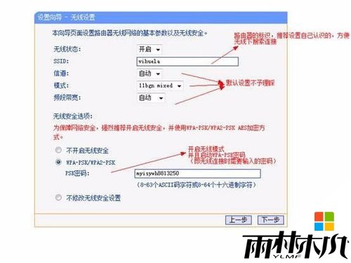 win7ΰװ·,win7·ķͼ5