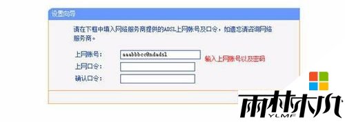 win7ΰװ·,win7·ķͼ4