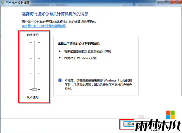 win7ôȡûʻ,win7رûʻƵķ,5