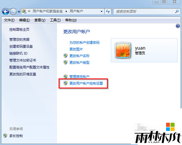 win7ôȡûʻ,win7رûʻƵķ,4