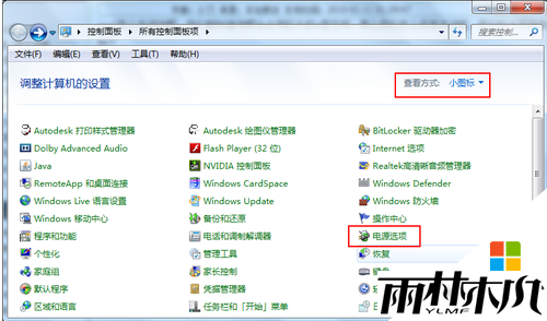 ôȡwin7ģʽ?رwin7ģʽַ1